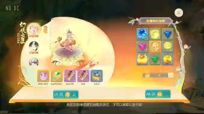 图片[5] - 【大话缥缈】回合制缥缈六阶八卦+VM单机一键端+Linux学习手工端+视频教程 - 筱信日记