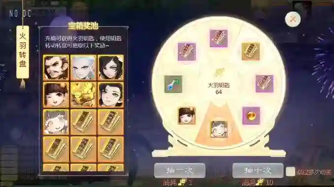 图片[6] - 【大话缥缈】回合制缥缈六阶八卦+VM单机一键端+Linux学习手工端+视频教程 - 筱信日记