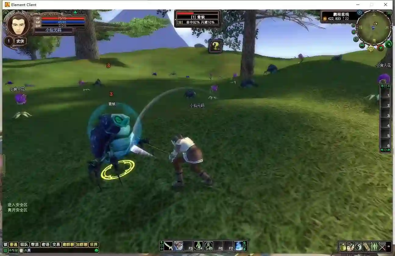 图片[2] - 【完美116内测版】3D魔幻RPG端游+VM单机一键端+Linux学习手工端+视频教程+营运后台 - 筱信日记