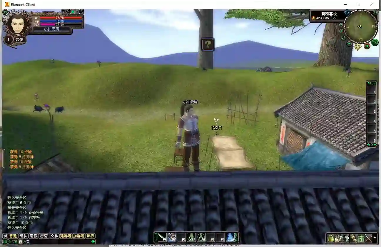 图片[4] - 【完美116内测版】3D魔幻RPG端游+VM单机一键端+Linux学习手工端+视频教程+营运后台 - 筱信日记