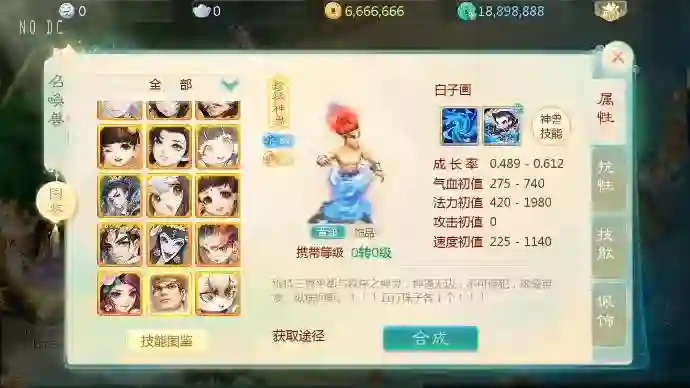 图片[3] - 【大话缥缈】回合制原缥缈六阶飞升源码版+VM单机一键端+Linux学习手工端+视频教程 - 筱信日记