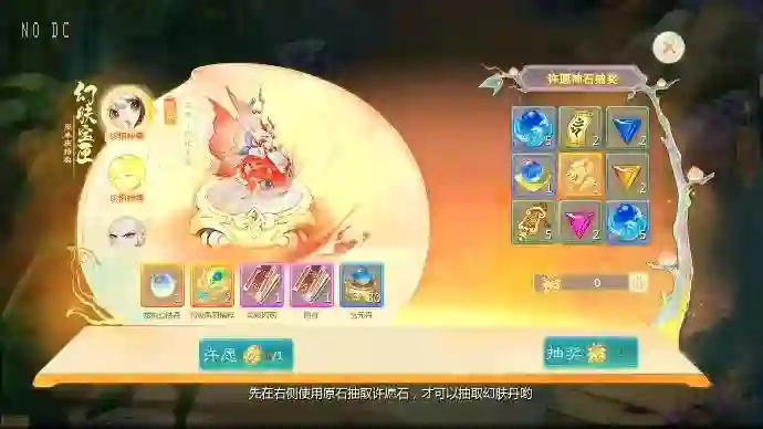 图片[2] - 【大话缥缈】回合制原缥缈六阶飞升源码版+VM单机一键端+Linux学习手工端+视频教程 - 筱信日记