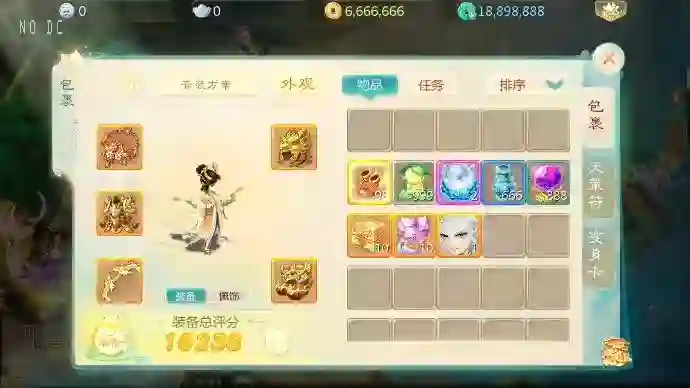 图片[4] - 【大话缥缈】回合制原缥缈六阶飞升源码版+VM单机一键端+Linux学习手工端+视频教程 - 筱信日记