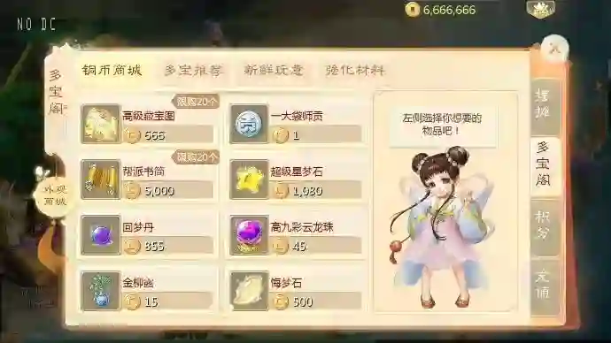 图片[5] - 【大话缥缈】回合制原缥缈六阶飞升源码版+VM单机一键端+Linux学习手工端+视频教程 - 筱信日记