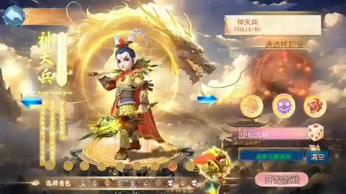 图片[2] - 【MT3换皮梦幻】换皮幽魂西游突破2尊享挂机版VM单机一键端+Linux学习手工端+通用视频教程+GM后台 - 筱信日记