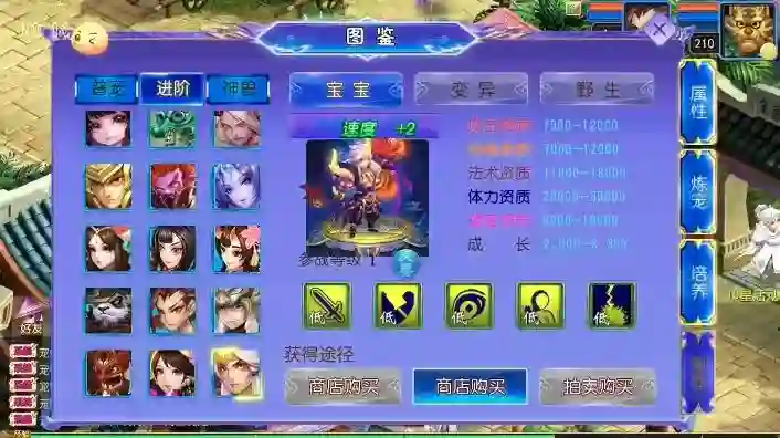 图片[3] - 【MT3换皮梦幻】换皮幽魂西游突破2尊享挂机版VM单机一键端+Linux学习手工端+通用视频教程+GM后台 - 筱信日记