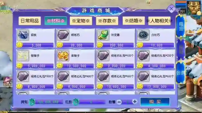 图片[4] - 【MT3换皮梦幻】换皮幽魂西游突破2尊享挂机版VM单机一键端+Linux学习手工端+通用视频教程+GM后台 - 筱信日记