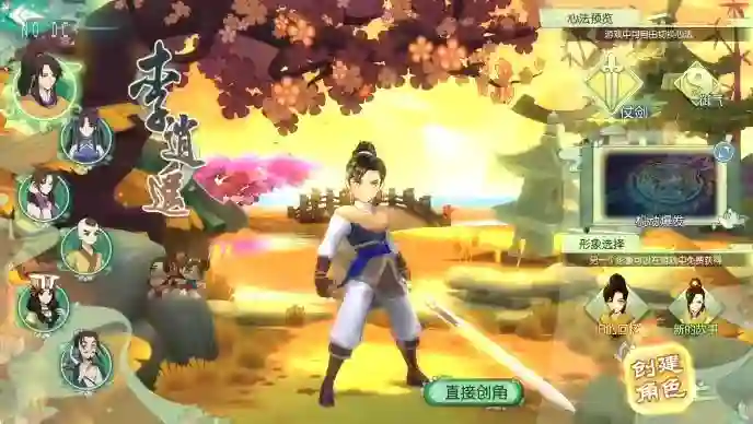 图片[2] - 【仙剑奇侠传修复版】3D新国风MMORPG手游版本+VM单机一键端+linux学习手工端+语音视频教程+GM后台 - 筱信日记