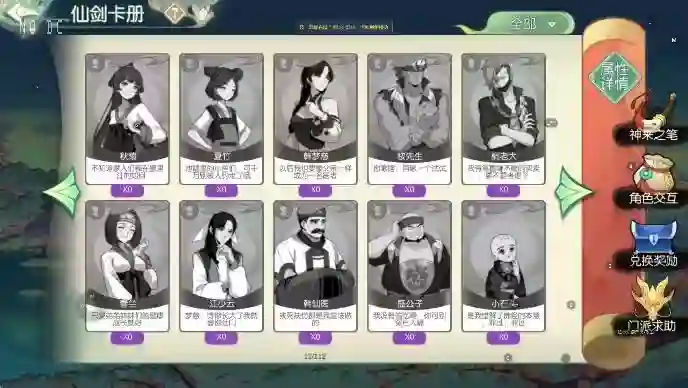 图片[3] - 【仙剑奇侠传修复版】3D新国风MMORPG手游版本+VM单机一键端+linux学习手工端+语音视频教程+GM后台 - 筱信日记