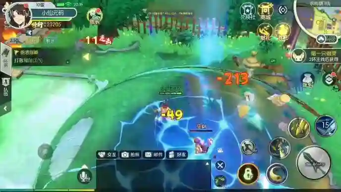 图片[4] - 【仙剑奇侠传修复版】3D新国风MMORPG手游版本+VM单机一键端+linux学习手工端+语音视频教程+GM后台 - 筱信日记