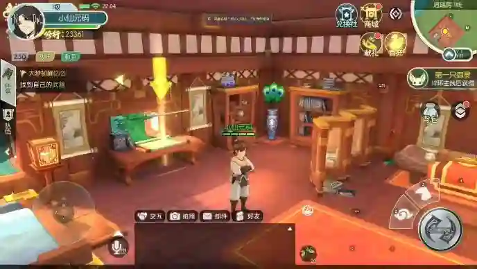 图片[5] - 【仙剑奇侠传修复版】3D新国风MMORPG手游版本+VM单机一键端+linux学习手工端+语音视频教程+GM后台 - 筱信日记