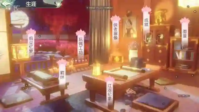 图片[6] - 【仙剑奇侠传修复版】3D新国风MMORPG手游版本+VM单机一键端+linux学习手工端+语音视频教程+GM后台 - 筱信日记