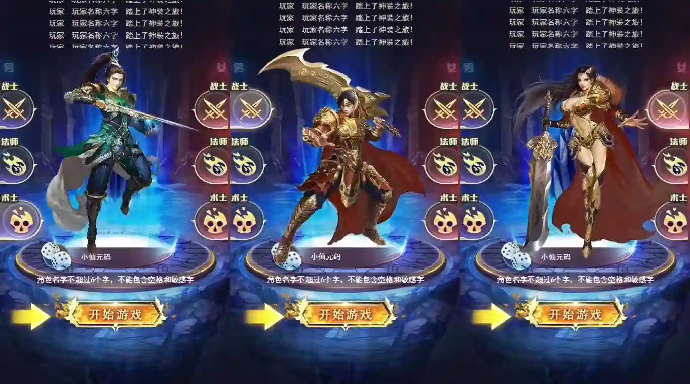 图片[2] - 【雷霆传奇H5】三网稀有一刀传世H5网页手游+VM单机一键端+linux学习手工端+语音视频教程 - 筱信日记