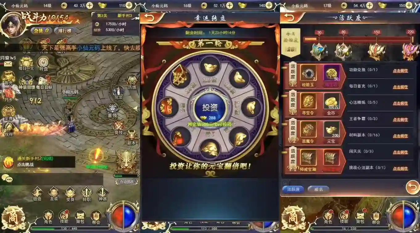 图片[4] - 【雷霆传奇H5】三网稀有一刀传世H5网页手游+VM单机一键端+linux学习手工端+语音视频教程 - 筱信日记