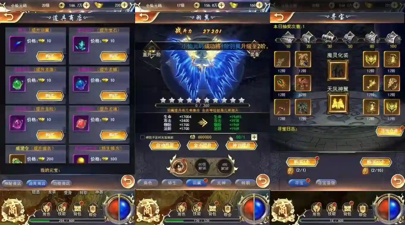 图片[5] - 【雷霆传奇H5】三网稀有一刀传世H5网页手游+VM单机一键端+linux学习手工端+语音视频教程 - 筱信日记