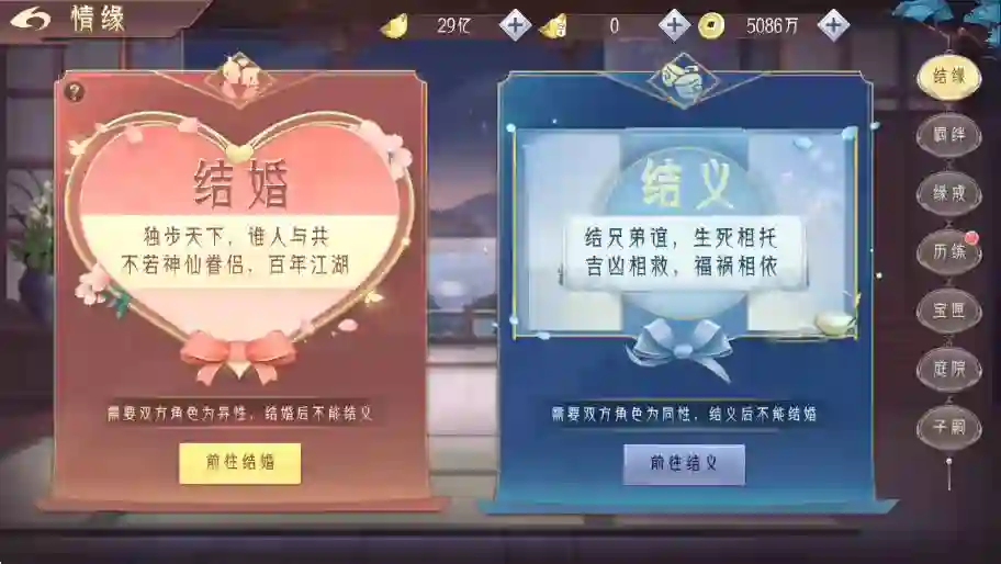图片[4] - 【逆见苍穹2多区跨服版】唯美仙侠手游3D剑舞乾坤+WIN学习手工端+无IP数限制+语音视频教程+安卓+GM物品充值后台 - 筱信日记