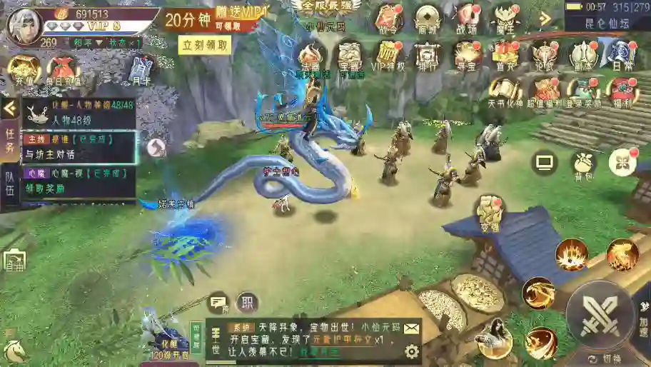 图片[5] - 【逆见苍穹2多区跨服版】唯美仙侠手游3D剑舞乾坤+WIN学习手工端+无IP数限制+语音视频教程+安卓+GM物品充值后台 - 筱信日记