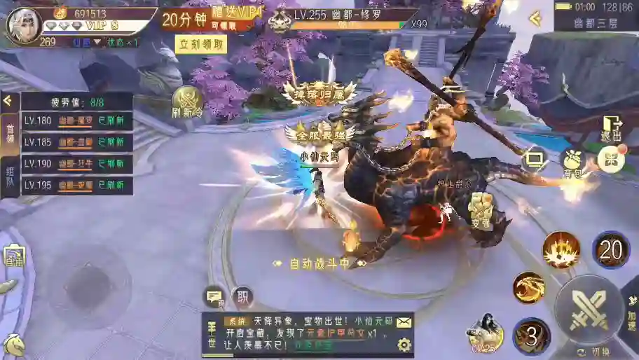 图片[6] - 【逆见苍穹2多区跨服版】唯美仙侠手游3D剑舞乾坤+WIN学习手工端+无IP数限制+语音视频教程+安卓+GM物品充值后台 - 筱信日记