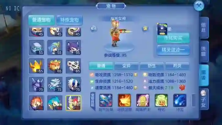 图片[3] - 【星辰奇缘】比兔奇遇版VM单机一键端+Linux学习手工端+视频教程+授权物品后台 - 筱信日记