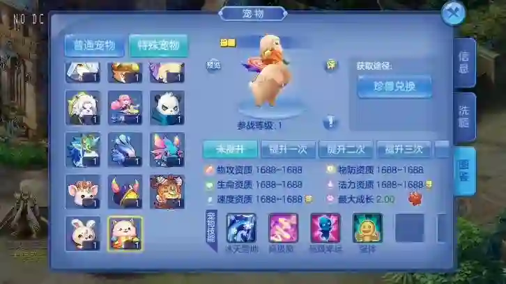 图片[4] - 【星辰奇缘】比兔奇遇版VM单机一键端+Linux学习手工端+视频教程+授权物品后台 - 筱信日记