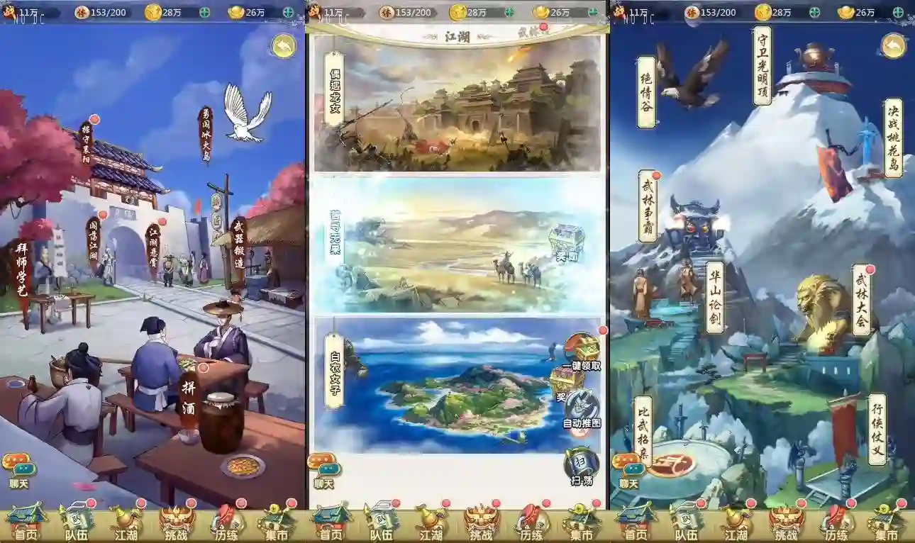 图片[4] - 【射雕三部曲】稀有卡牌手游金将三界重新整理版VM一键端+Linux学习手工端+通用视频教程+GM物品充值后台+运营后台+安卓苹果双端 - 筱信日记