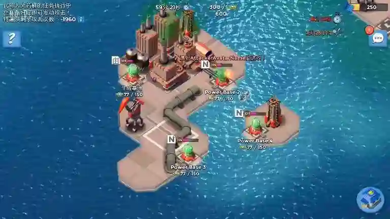 图片[3] - 【海岛奇兵HD版】战斗策略类手游+Win学习手工端+安卓+语音视频教程 - 筱信日记