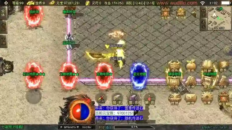 图片[3] - 【战神引擎】独家制作全新升级-1.80奉天新火龙微变[白猪3]手游版本+视频教程+GM物品充值后台 - 筱信日记